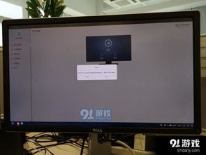 华为云电脑怎么开启游戏电脑(华为云电脑如何开启游戏电脑模式) 华为云电脑怎么开启游戏电脑(华为云电脑如何开启游戏电脑模式)
