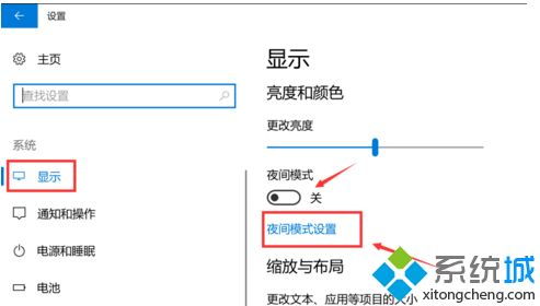 华为电脑电脑护眼模式怎么设置(华为电脑护眼模式设置指南)