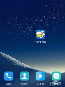 华为电脑怎么换电脑桌面(华为电脑更换桌面背景，轻松定制个性化操作体验)