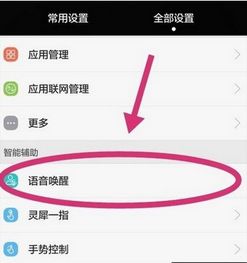 华为电脑怎么和电脑同屏(华为电脑与电脑同屏,实现方法与步骤详解) 华为电脑怎么和电脑同屏(华为电脑与电脑同屏,实现方法与步骤详解)