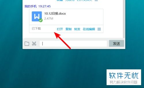 pdf华为手机怎么上传华为电脑(华为手机如何上传文件至华为电脑,PDF文件的传输方法) pdf华为手机怎么上传华为电脑(华为手机如何上传文件至华为电脑,PDF文件的传输方法)