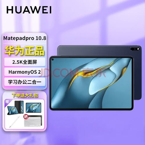 华为ipad怎么投屏华为电脑(华为iPad投屏至华为电脑的实用指南) 华为ipad怎么投屏华为电脑(华为iPad投屏至华为电脑的实用指南)