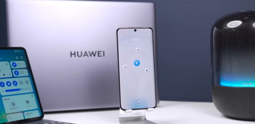 华为手机怎么nfc连接华为电脑(华为手机与华为电脑NFC连接，操作指南)