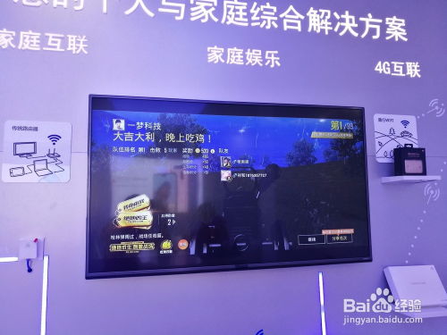 华为电脑怎么电脑投屏(华为电脑如何进行电脑投屏，详细步骤与操作指南)