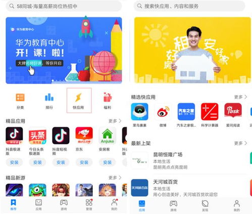 华为怎么抢电脑(华为如何抓住电脑市场的机遇,策略与行动) 华为怎么抢电脑(华为如何抓住电脑市场的机遇,策略与行动)