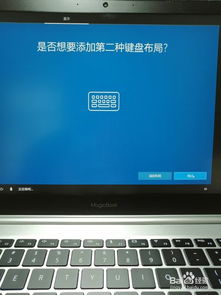 电脑怎么开华为(华为电脑开机指南,轻松启动你的电脑设备) 电脑怎么开华为(华为电脑开机指南,轻松启动你的电脑设备)