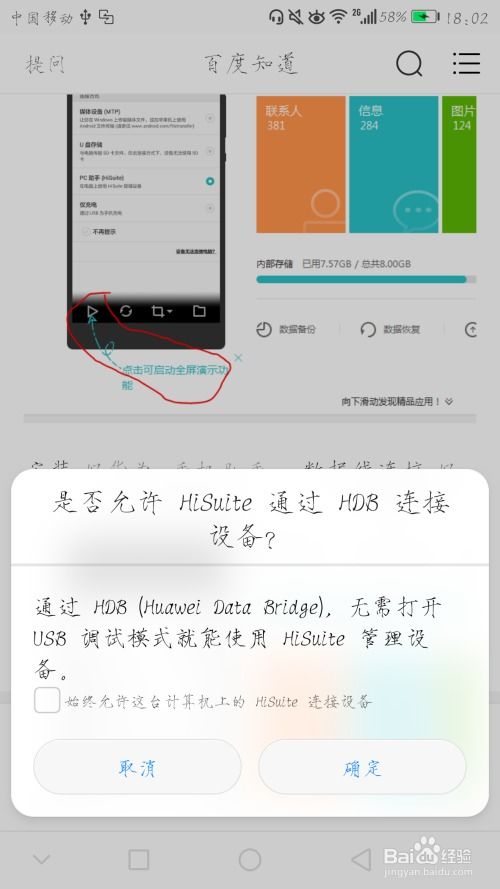 电脑怎么申购华为(华为电脑申购指南,轻松掌握申购流程) 电脑怎么申购华为(华为电脑申购指南,轻松掌握申购流程)