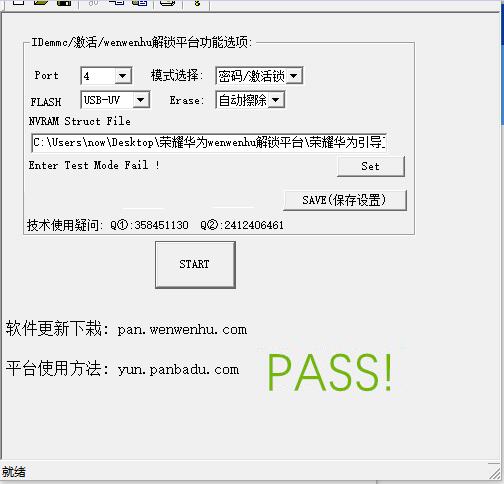 华为怎么电脑降级(华为电脑降级攻略) 华为怎么电脑降级(华为电脑降级攻略)