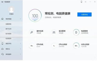 华为电脑怎么下(华为电脑下载软件的方法和步骤详解)