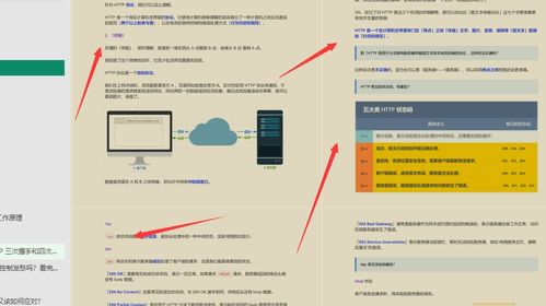 华为电脑怎么ping(华为电脑如何进行Ping操作) 华为电脑怎么ping(华为电脑如何进行Ping操作)