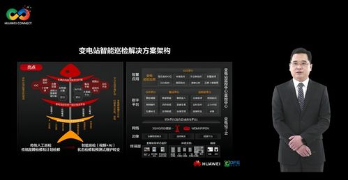 电脑怎么模拟华为(模拟华为,电脑如何助力企业数字化转型) 电脑怎么模拟华为(模拟华为,电脑如何助力企业数字化转型)