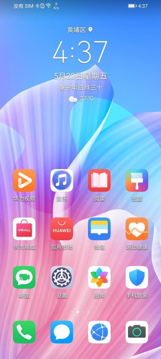 华为电脑怎么拼图(华为电脑拼图指南，轻松实现图片拼接操作)