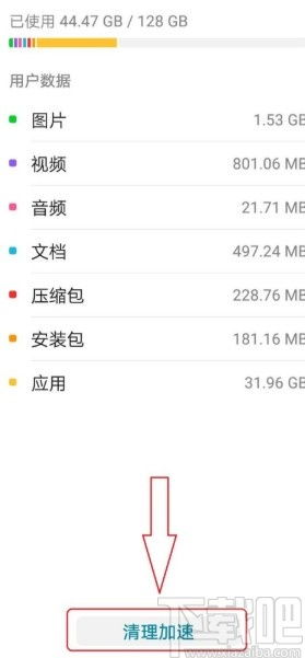 电脑怎么查华为(华为电脑查询方法与技巧) 电脑怎么查华为(华为电脑查询方法与技巧)