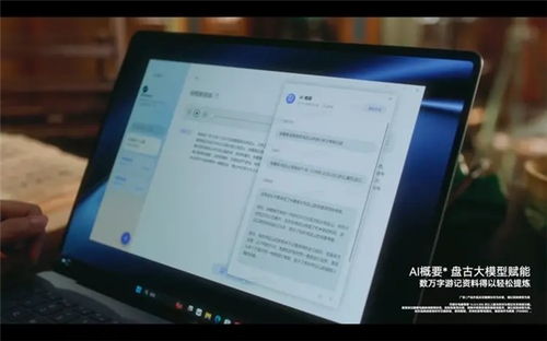 怎么检验华为电脑(华为电脑检验指南)