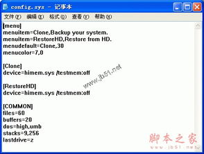 华为电脑怎么gost(华为电脑Ghost系统恢复操作指南)