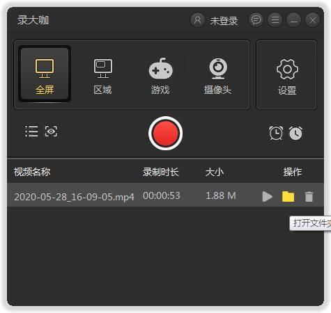 电脑怎么录像华为(华为电脑录像功能详解,轻松掌握电脑录像技巧) 电脑怎么录像华为(华为电脑录像功能详解,轻松掌握电脑录像技巧)