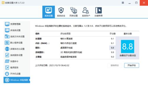 华为电脑怎么烤鸡(华为电脑如何进行烤鸡—硬件测试与性能评估指南) 华为电脑怎么烤鸡(华为电脑如何进行烤鸡—硬件测试与性能评估指南)