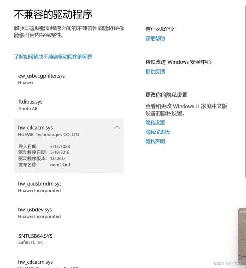 华为电脑怎么修(华为电脑维修全攻略,从诊断到修复的步骤详解) 华为电脑怎么修(华为电脑维修全攻略,从诊断到修复的步骤详解)