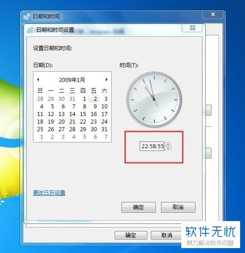 怎么改华为电脑时间日期(如何修改华为电脑的时间日期) 怎么改华为电脑时间日期(如何修改华为电脑的时间日期)