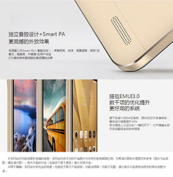 华为手机x2怎么连电脑(华为手机X2与电脑的连接指南) 华为手机x2怎么连电脑(华为手机X2与电脑的连接指南)