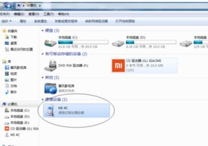 华为p9电脑怎么传文件(华为P9电脑文件传输详解) 华为p9电脑怎么传文件(华为P9电脑文件传输详解)