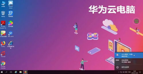 华为电脑拓展显存怎么看(华为电脑扩展显存的查看方法与相关解析) 华为电脑拓展显存怎么看(华为电脑扩展显存的查看方法与相关解析)