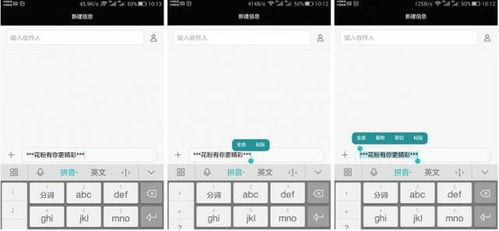 华为电脑打字怎么划底线(华为电脑打字如何划底线的详细指南)