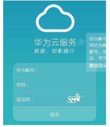 华为云相册在电脑怎么找(华为云相册在电脑上如何查找,详细指南) 华为云相册在电脑怎么找(华为云相册在电脑上如何查找,详细指南)