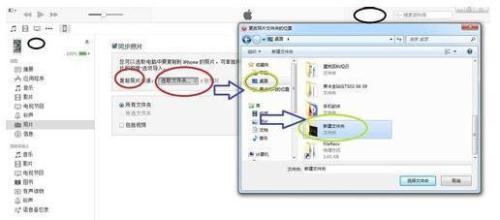 华为怎么上传到苹果电脑(华为文件上传到苹果电脑的详细步骤指南)