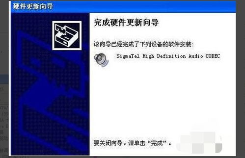 华为电脑没声音怎么调节(华为电脑声音问题解决方案，无声情况下的调节方法)