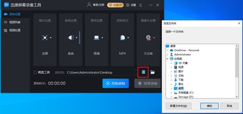 华为电脑智慧录屏怎么用(华为电脑智慧录屏功能详解，轻松掌握使用方法)