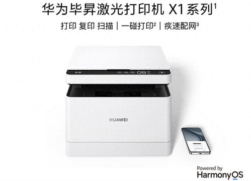 华为打印机怎么重启电脑(华为打印机如何重启电脑—详细操作指南)