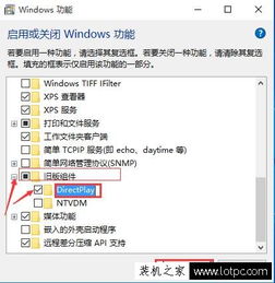 华为电脑闪退件怎么关闭(华为电脑闪退件关闭方法详解) 华为电脑闪退件怎么关闭(华为电脑闪退件关闭方法详解)