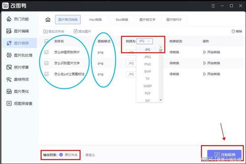 电脑怎么刷成华为的系统(如何将电脑刷成华为系统—详细步骤解析) 电脑怎么刷成华为的系统(如何将电脑刷成华为系统—详细步骤解析)