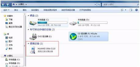 华为电脑怎么找到启动盘(华为电脑如何找到启动盘)