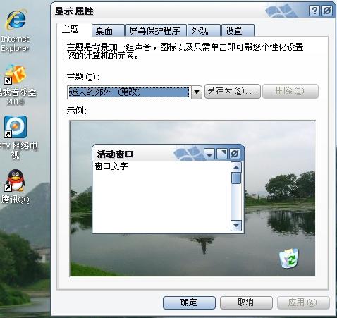 华为电脑原始头像怎么改(华为电脑原始头像如何更改)