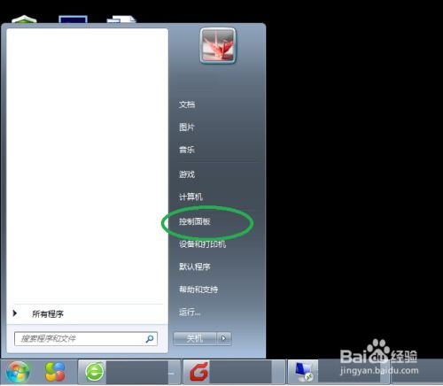 华为电脑原始头像怎么改(华为电脑原始头像如何更改)