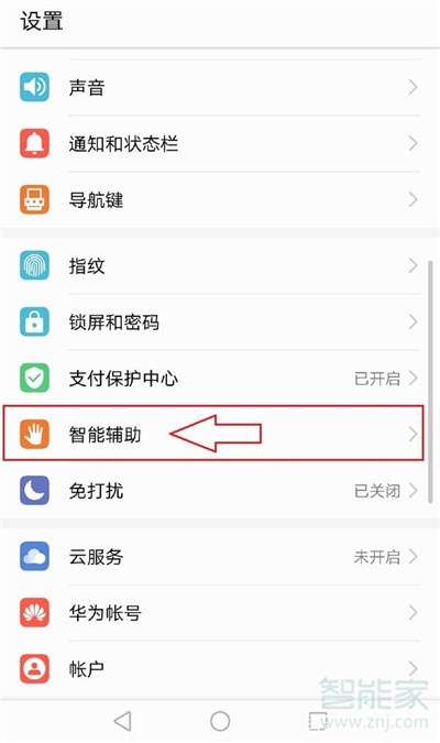 华为怎么截图给电脑打字(华为智能手机与电脑互动,截图、传输及打字操作指南) 华为怎么截图给电脑打字(华为智能手机与电脑互动,截图、传输及打字操作指南)
