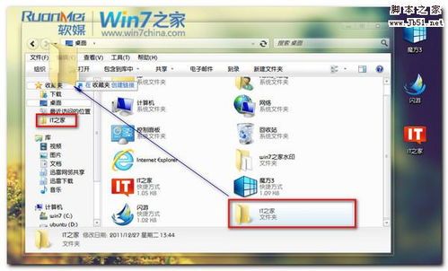 华为电脑怎么转移文件夹(华为电脑文件夹转移详解,轻松管理你的文件) 华为电脑怎么转移文件夹(华为电脑文件夹转移详解,轻松管理你的文件)