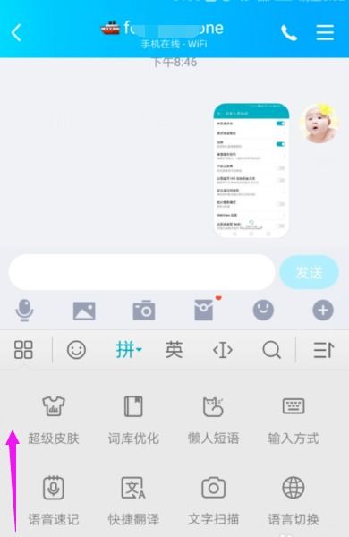 华为电脑怎么去掉输入法(华为电脑输入法删除教程,轻松掌握输入法移除方法) 华为电脑怎么去掉输入法(华为电脑输入法删除教程,轻松掌握输入法移除方法)