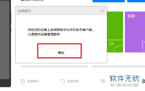 华为助手怎么投屏到电脑(华为助手投屏到电脑,操作指南与技巧解析) 华为助手怎么投屏到电脑(华为助手投屏到电脑,操作指南与技巧解析)