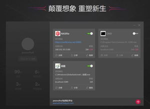 华为怎么弄虚拟形象电脑(华为虚拟形象电脑,打造全新数字体验) 华为怎么弄虚拟形象电脑(华为虚拟形象电脑,打造全新数字体验)