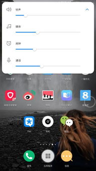 华为电脑怎么调大声音小(华为电脑声音调节指南，如何调整电脑声音大小)
