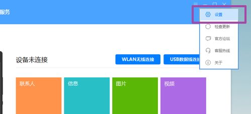 华为电脑怎么看硬件信息(华为电脑硬件信息查看详解)