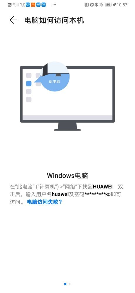 华为电脑没有光标怎么办(华为电脑没有光标问题的解决方案) 华为电脑没有光标怎么办(华为电脑没有光标问题的解决方案)