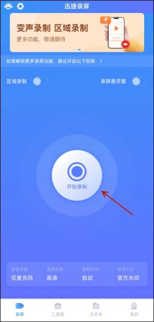 用华为电脑录视频怎么录(华为电脑录视频教程,轻松掌握录制技巧) 用华为电脑录视频怎么录(华为电脑录视频教程,轻松掌握录制技巧)