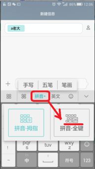 电脑怎么关掉华为输入法(电脑如何关闭华为输入法—详细步骤解析)