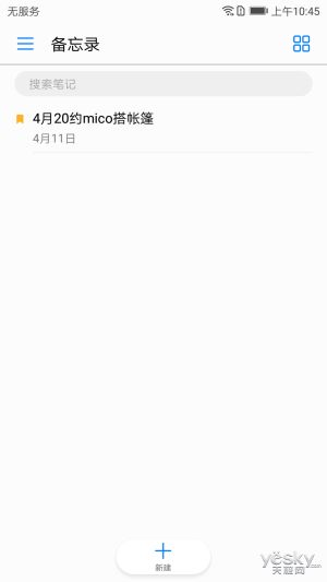 华为怎么找电脑系统版本(华为电脑系统版本查找方法详解) 华为怎么找电脑系统版本(华为电脑系统版本查找方法详解)