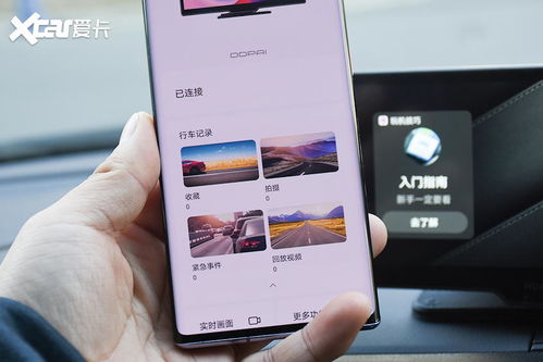 电脑怎么用华为手机照相(电脑与华为手机联动,轻松实现远程拍照) 电脑怎么用华为手机照相(电脑与华为手机联动,轻松实现远程拍照)