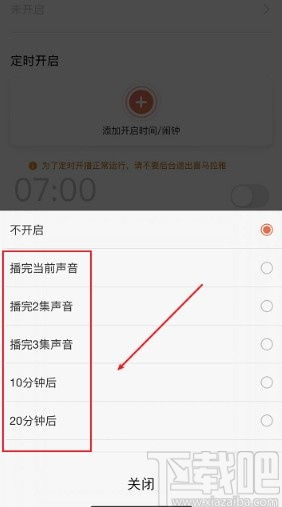华为怎么定时关数据电脑(华为电脑定时关闭数据功能的操作指南) 华为怎么定时关数据电脑(华为电脑定时关闭数据功能的操作指南)
